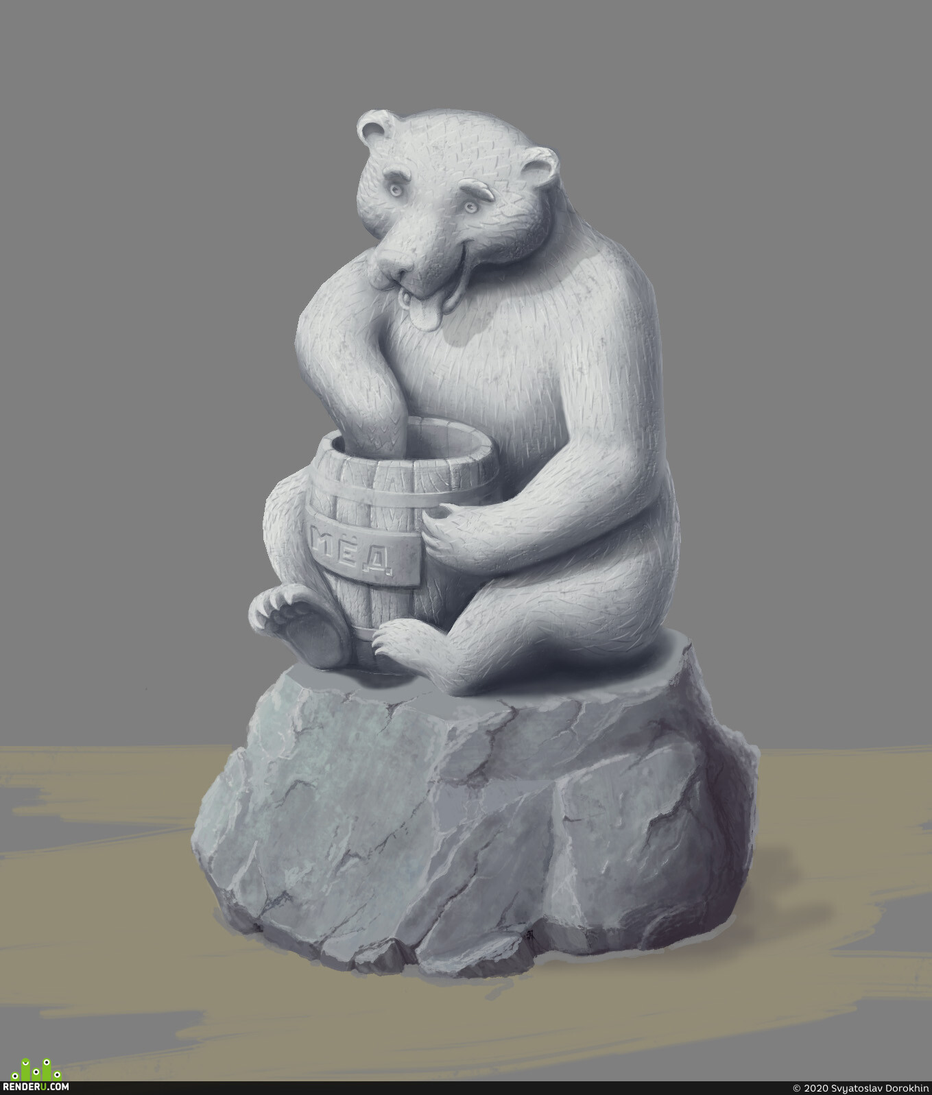 Svyatoslav Dorokhin. a sculpture of a bear