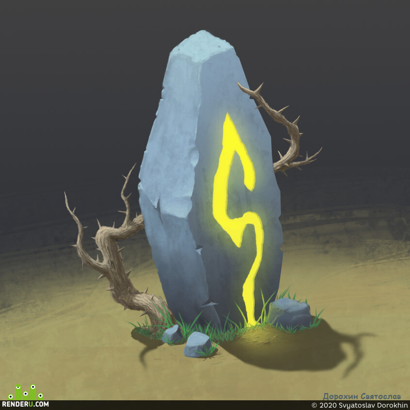 Svyatoslav Dorokhin. magic stone