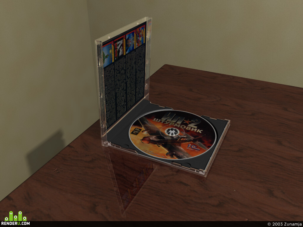 Zunamja. IL2 CD