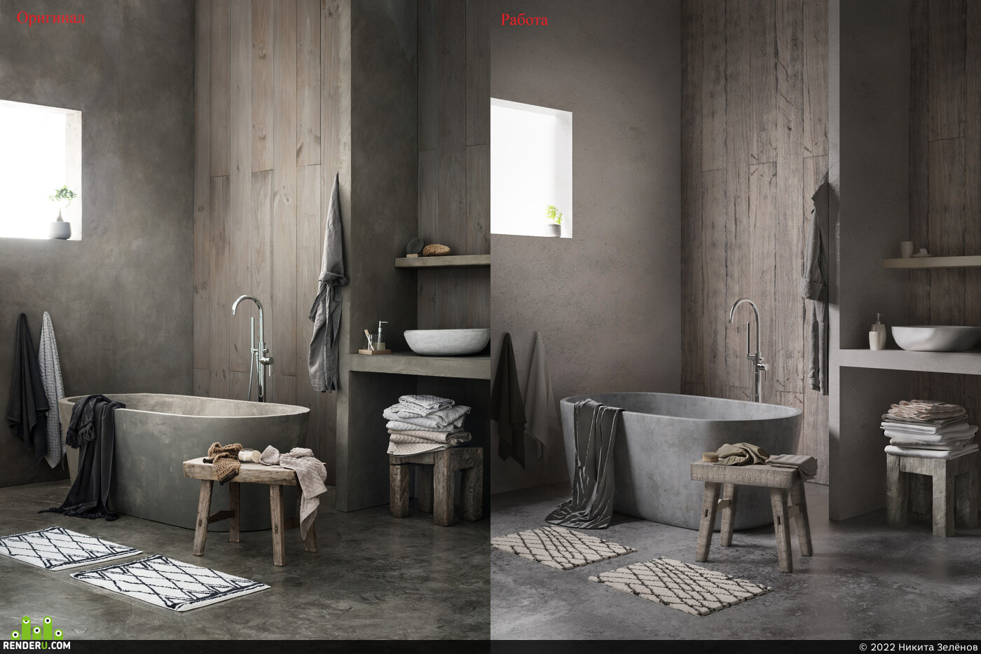 Никита Зелёнов. Wabi-sabi bathroom interior