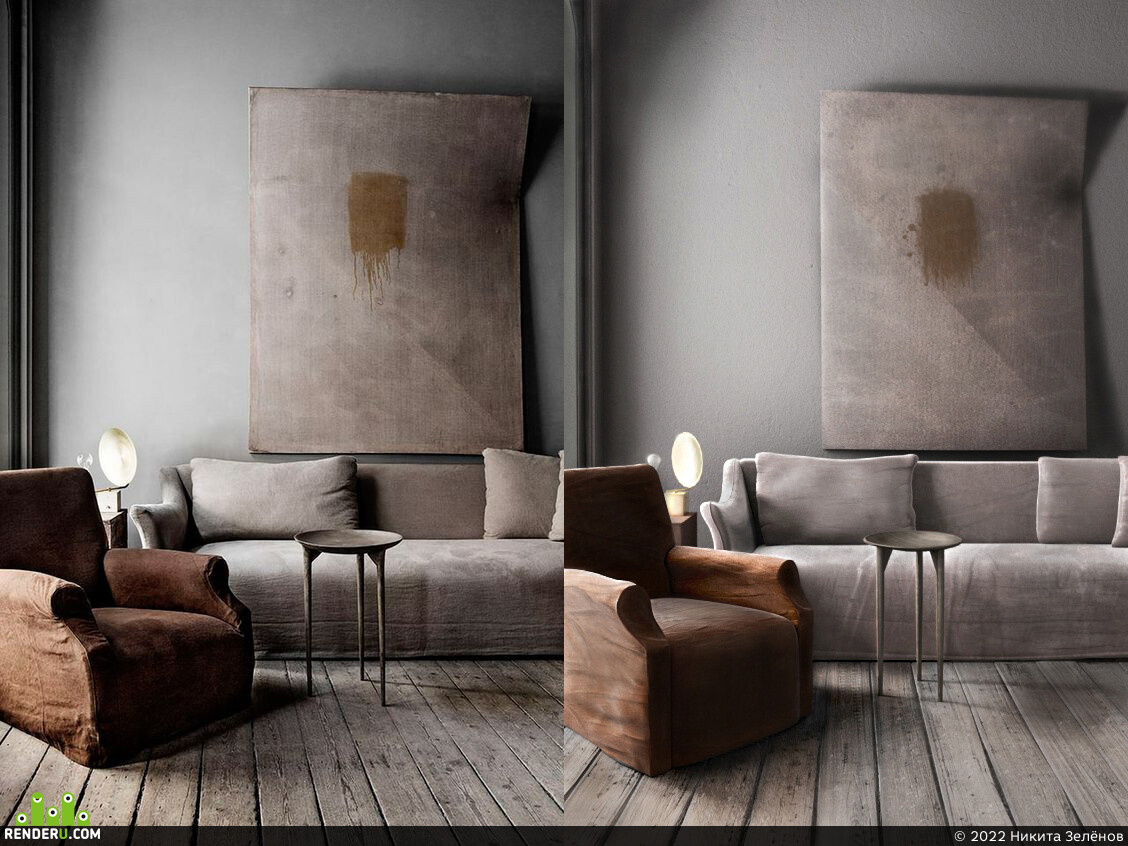 Никита Зелёнов. Dusty interior