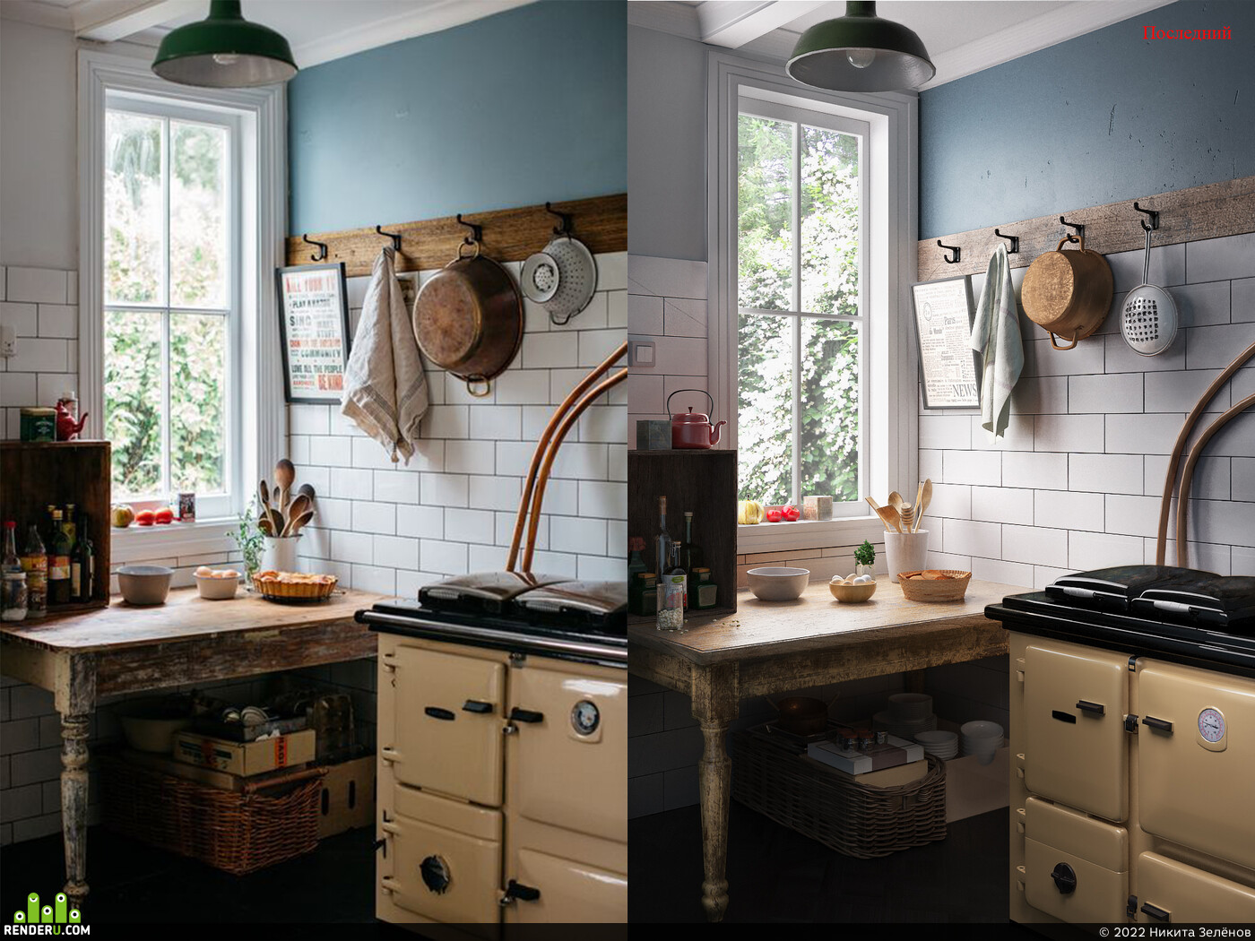 Никита Зелёнов. Morning in the kitchen.