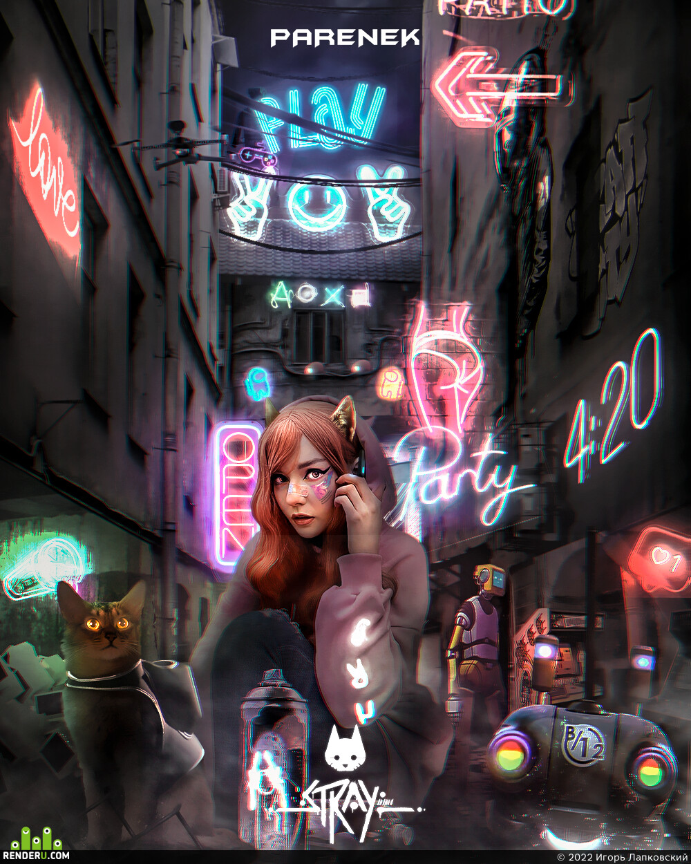 Игорь Лапковский. Stray