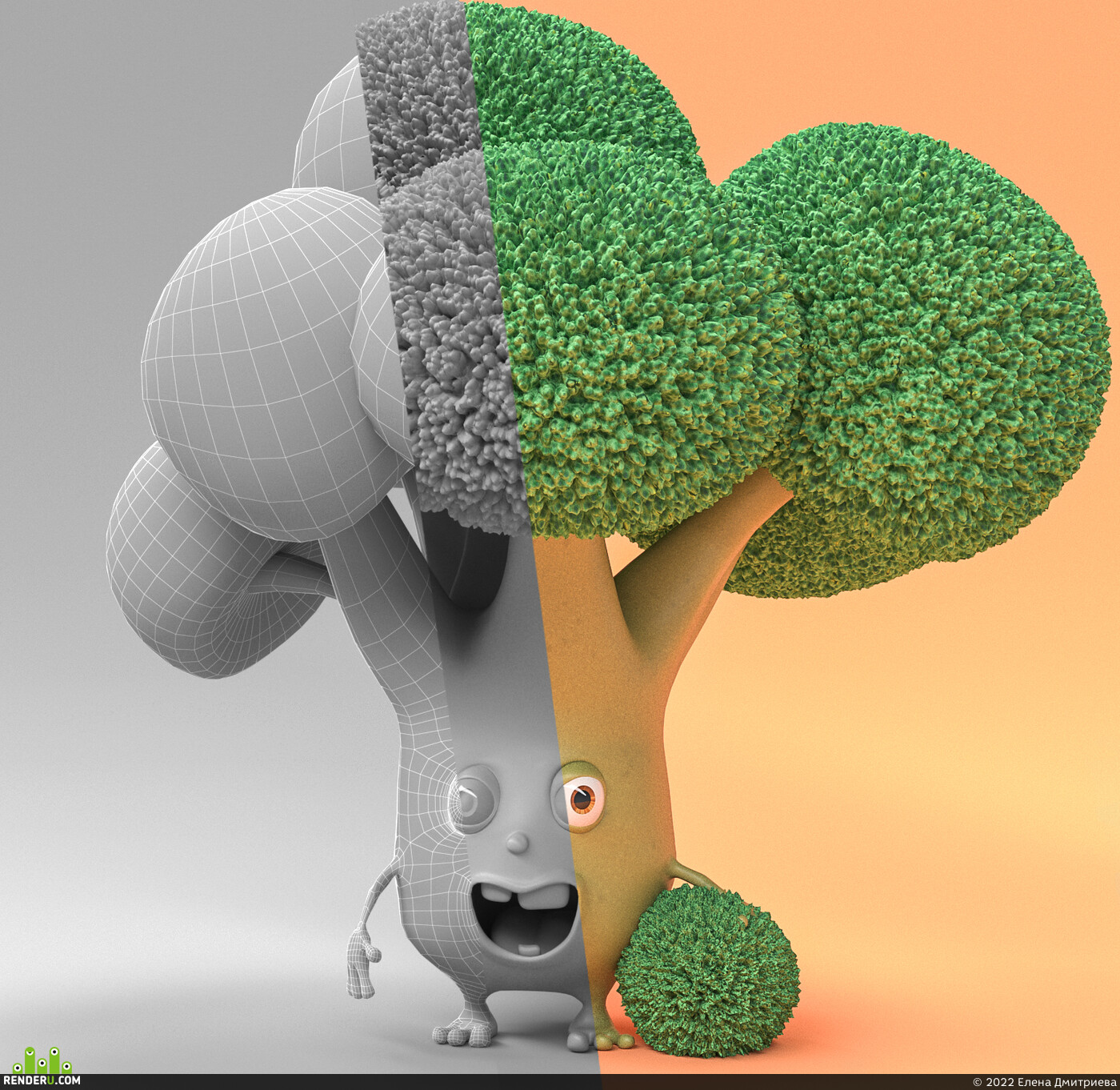 Елена Дмитриева. BROCCOLI CHARACTER 3D MODEL