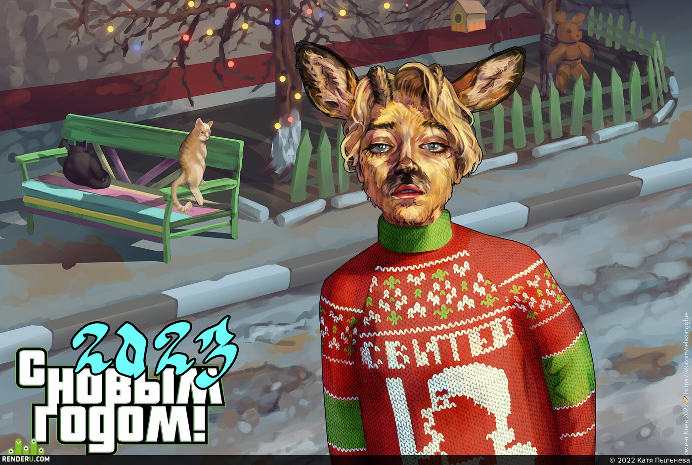 Катя Пыльнева. Sad deer "happy new hear" portrait in GTA 5 style