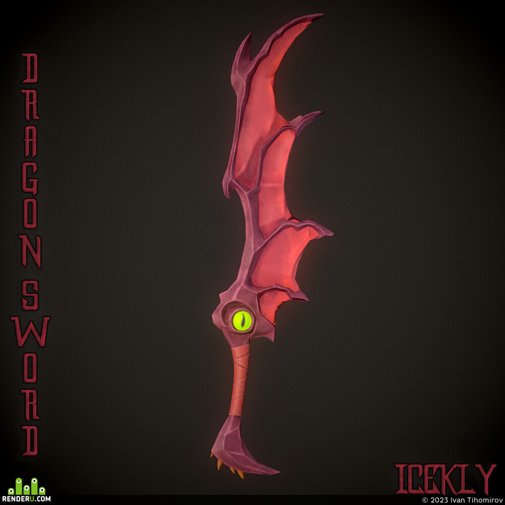Ivan Tihomirov. Dragon Sword