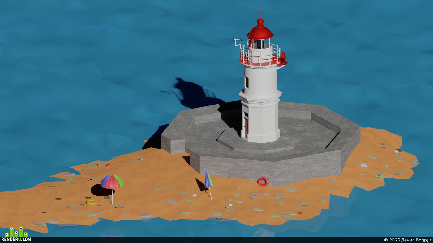 Денис Бодруг. Lighthouse ver. №2
