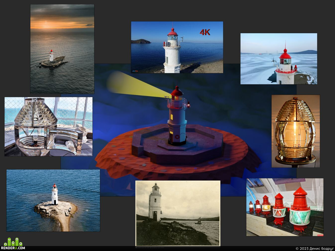 Денис Бодруг. Lighthouse ver. №3