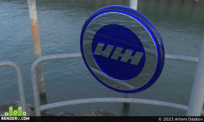 Artem Daskov. Izh motorcycle emblem