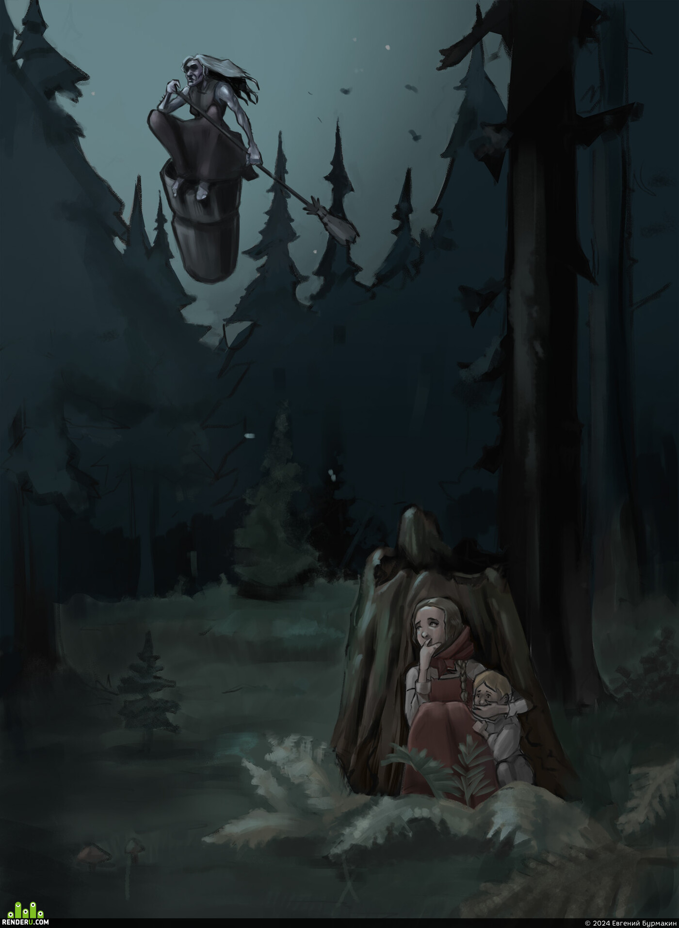 Евгений Бурмакин. In the forest
