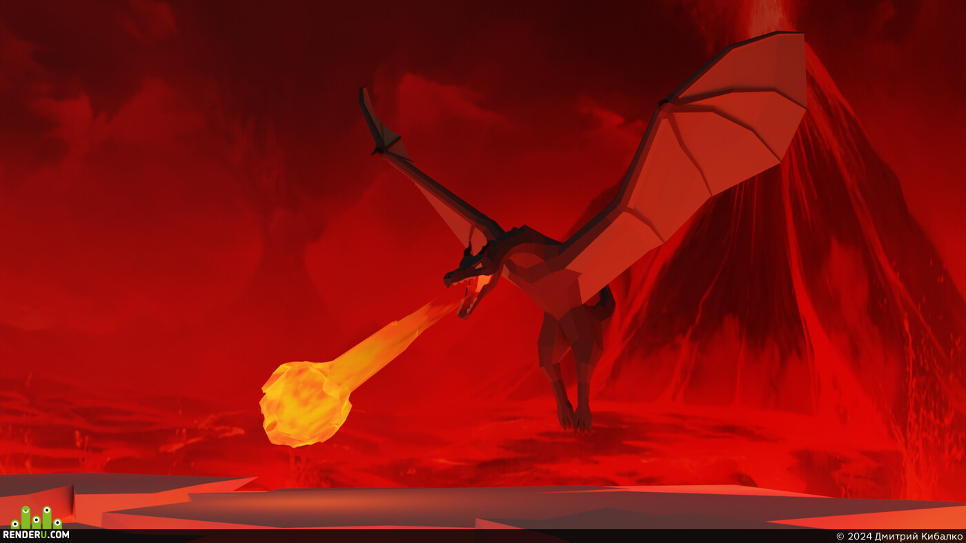 Дмитрий Кибалко. Dragon