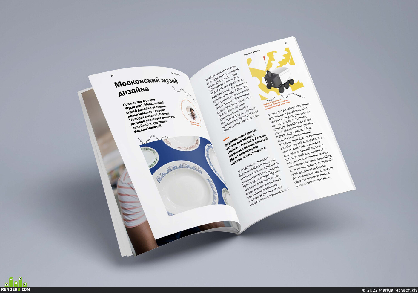 Mariya Mzhachikh. Layout and mock-up production of printed materials for the company