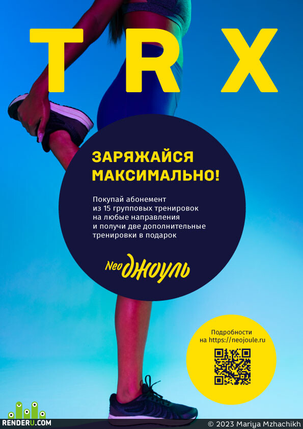 Mariya Mzhachikh. Design of advertising brochures for a company