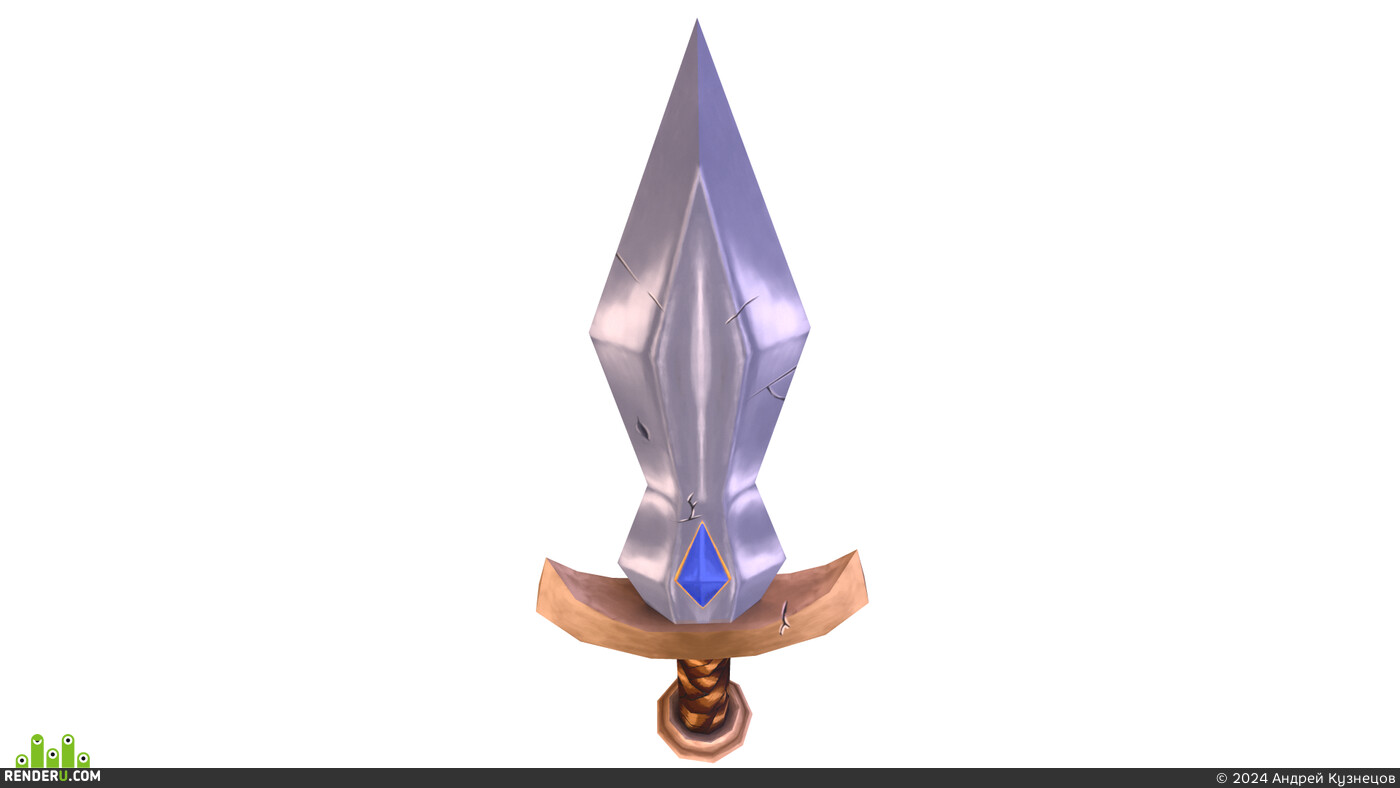 Андрей Кузнецов. Low-Poly sword