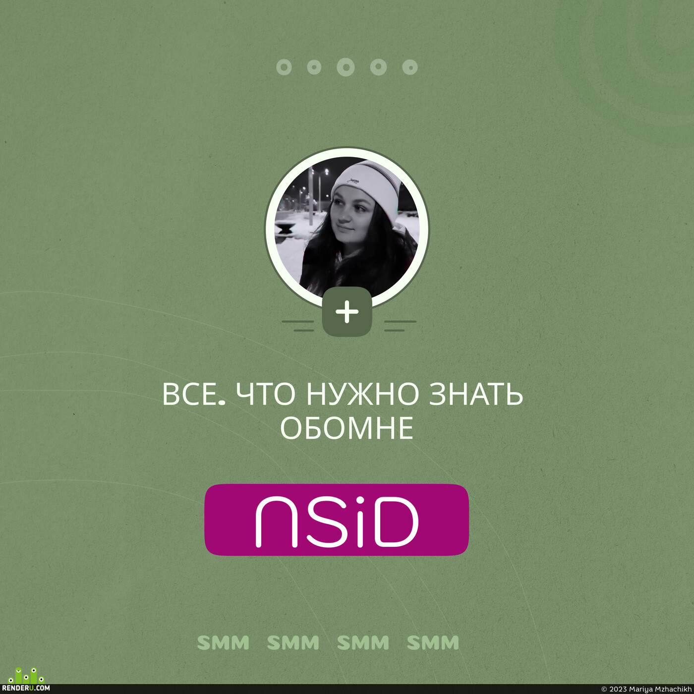 Mariya Mzhachikh. Creation of a logo and visualization for an SMM manager account.