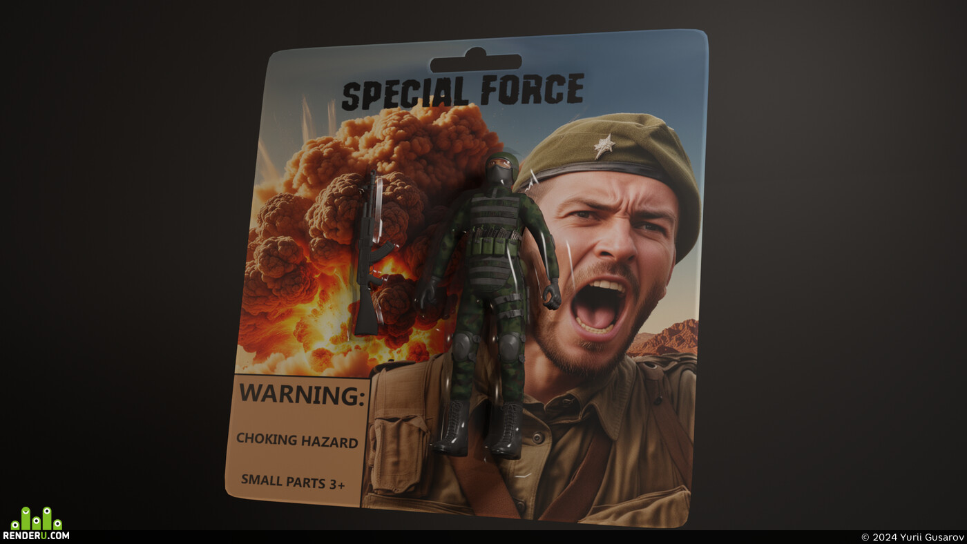 Yurii Gusarov. Toy soldier in packaging