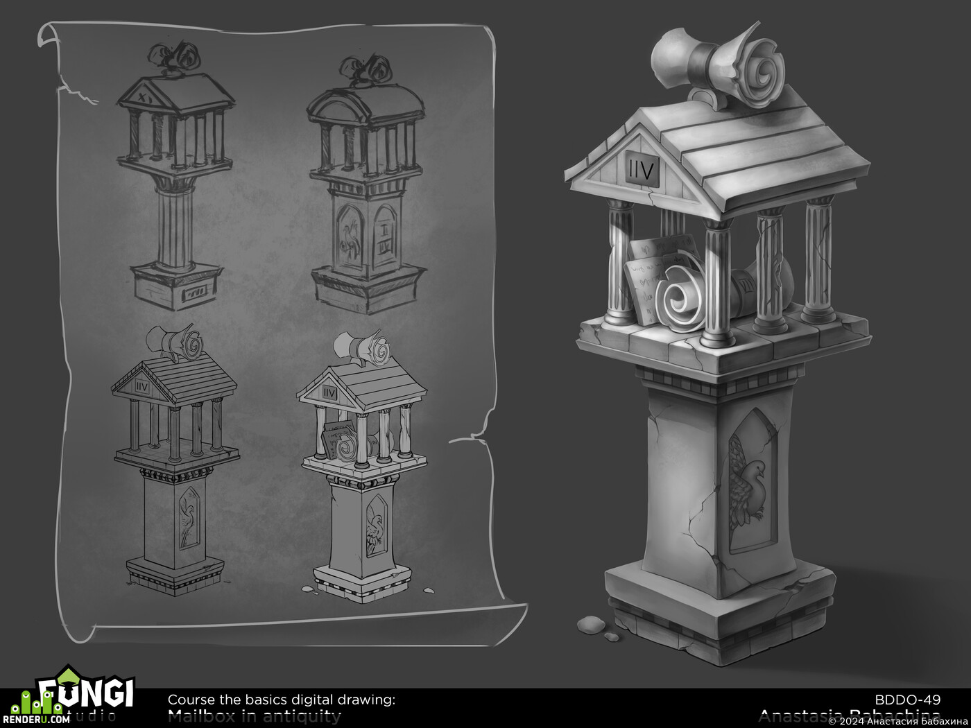 Анастасия Бабахина. Antique-style mailbox