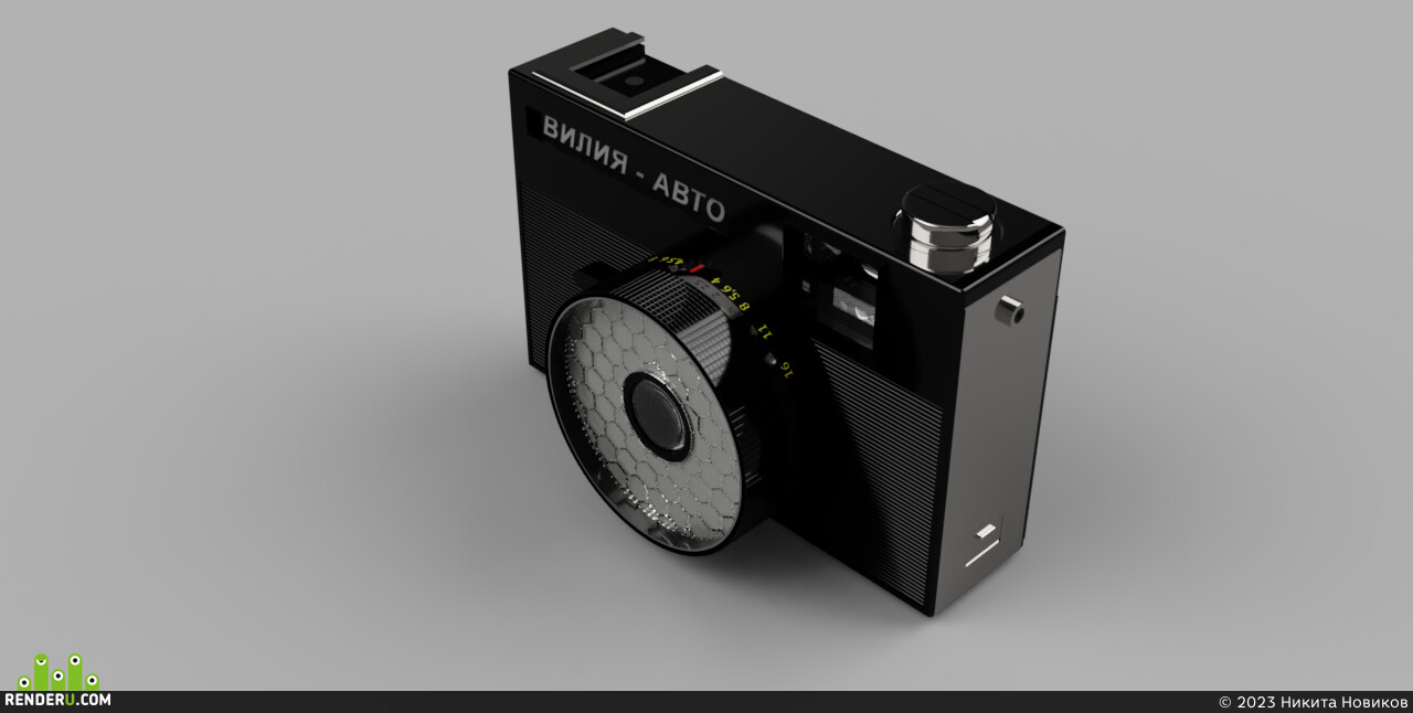 Никита Новиков. Camera "Vilia"