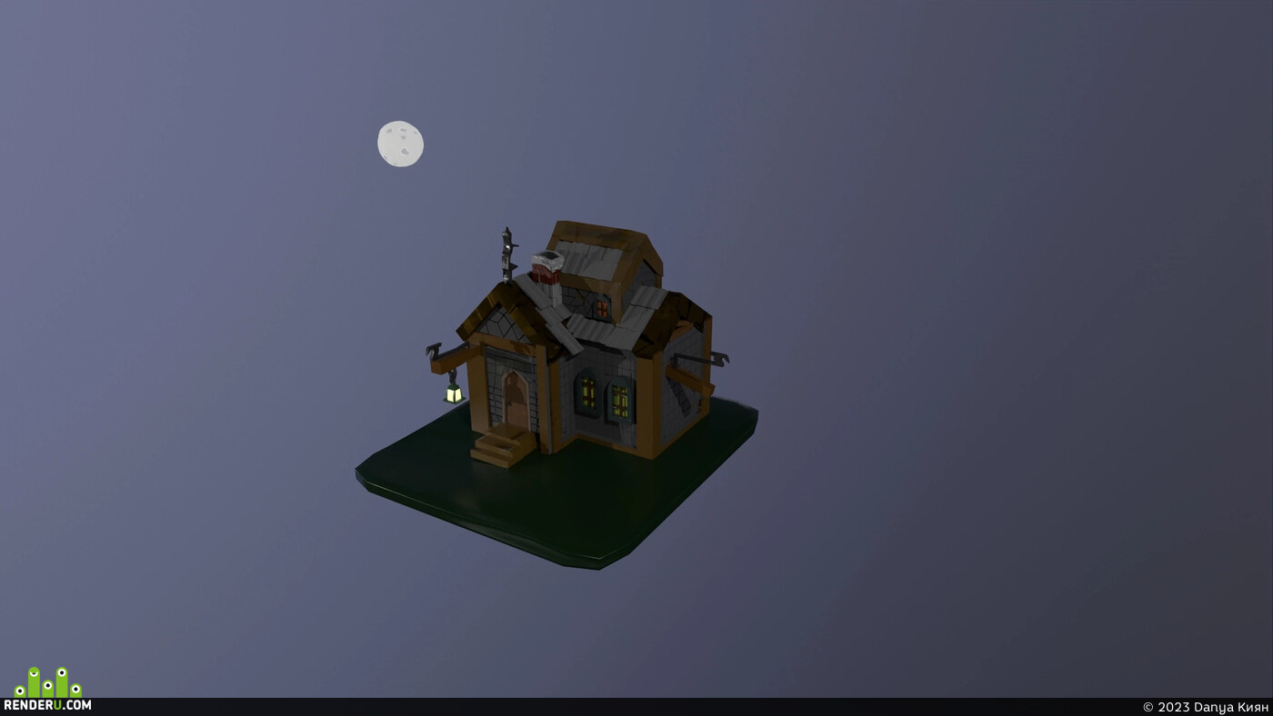 Danya Киян. House(1st attempt)
