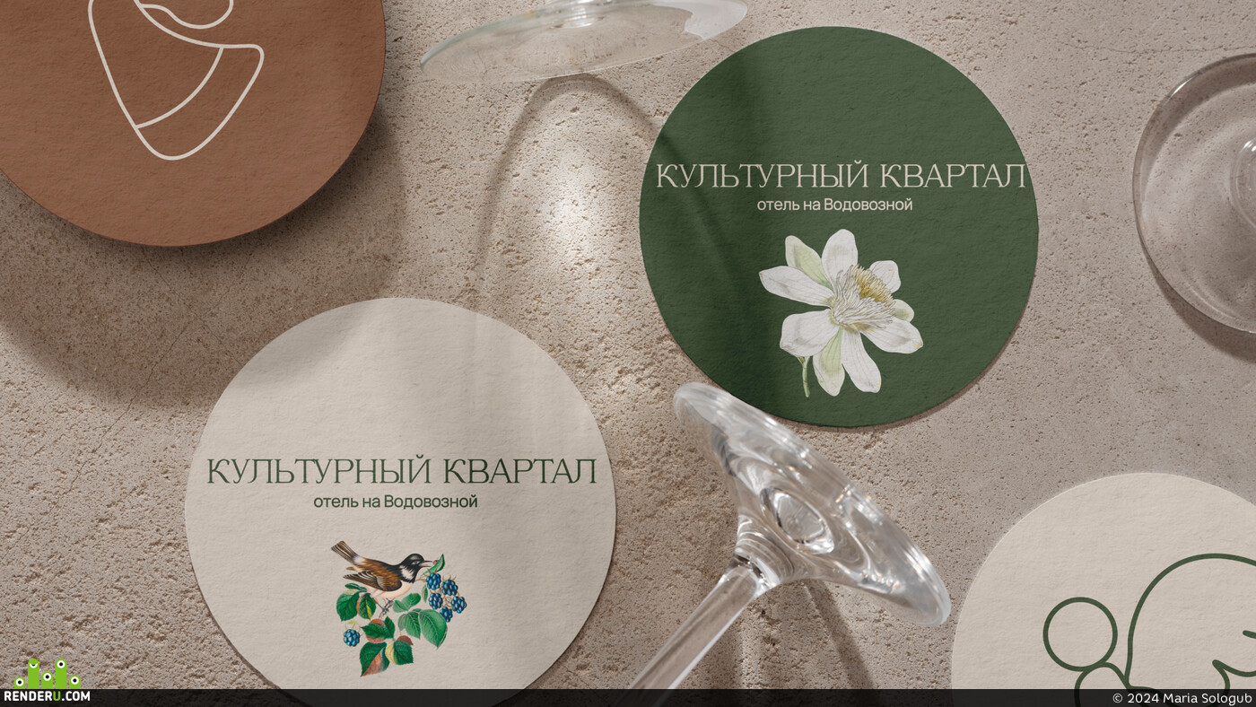 Maria Sologub. Brand identity~branding~logotype