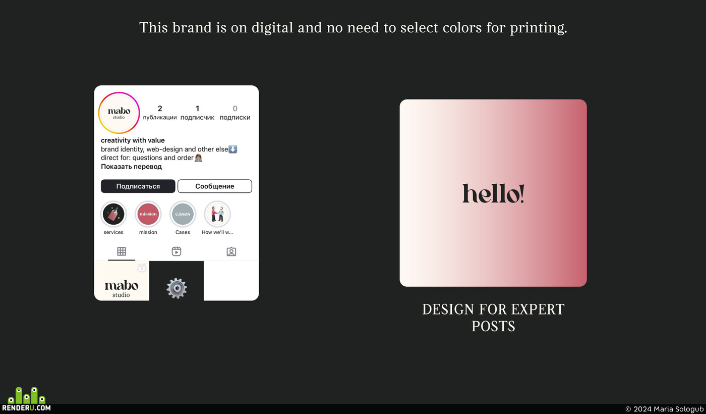 Maria Sologub. design for social media