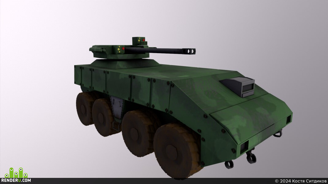 Костя Ситдиков. APC