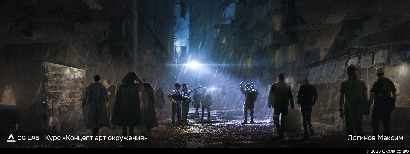 Школа CG LAB. Maksim Loginov / course "Environment Concept Art"