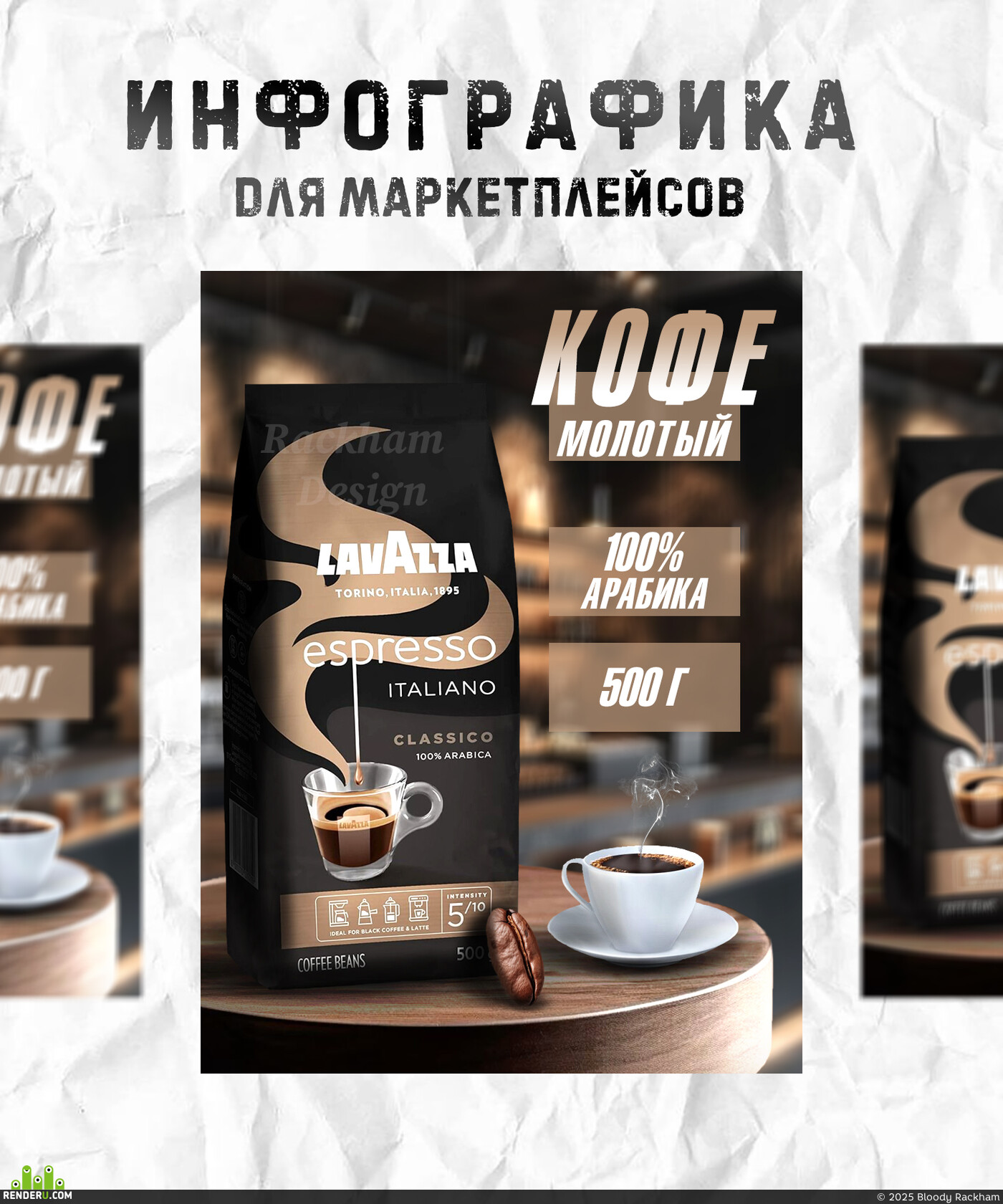 Bloody Rackham. product card for marketplaces