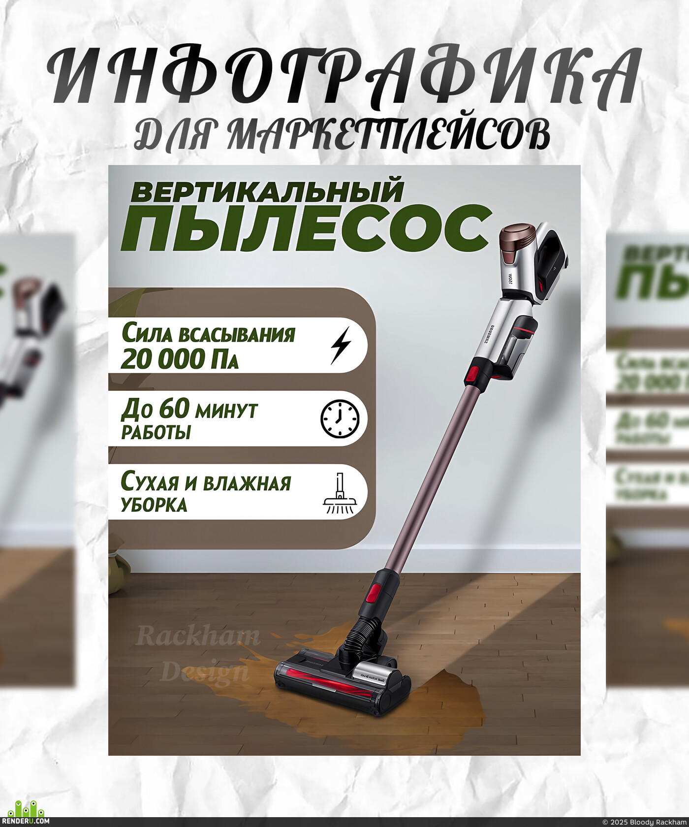Bloody Rackham. Product card for marketplaces