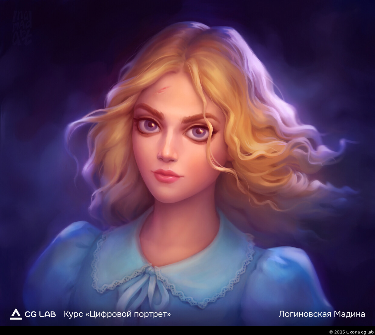 Школа CG LAB. Madina Loginovskaya / course "Digital Portrait"