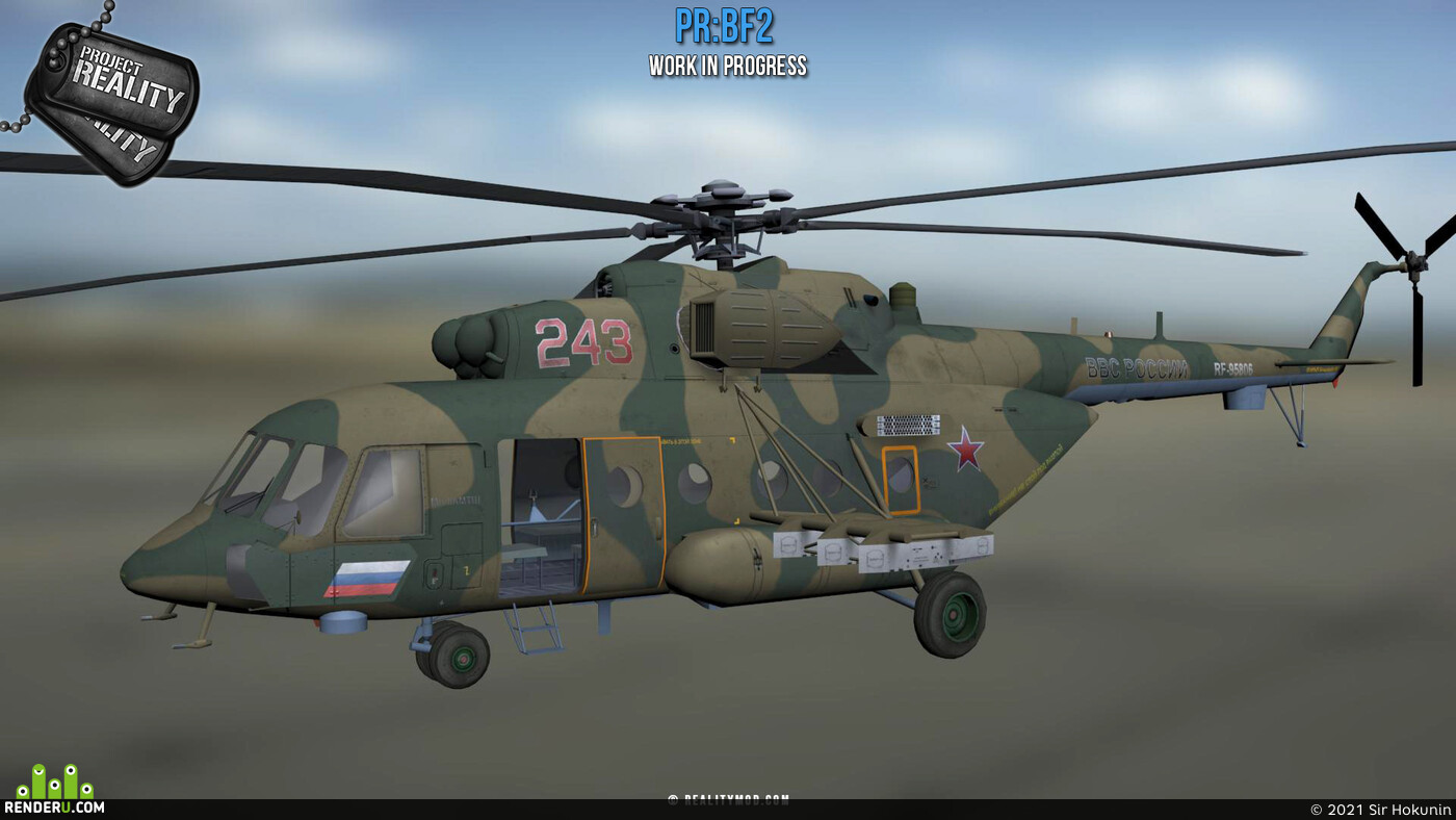 Sir Hokunin (Enrique Iglesias). Kamov Ka-52K Katran attack helicopter