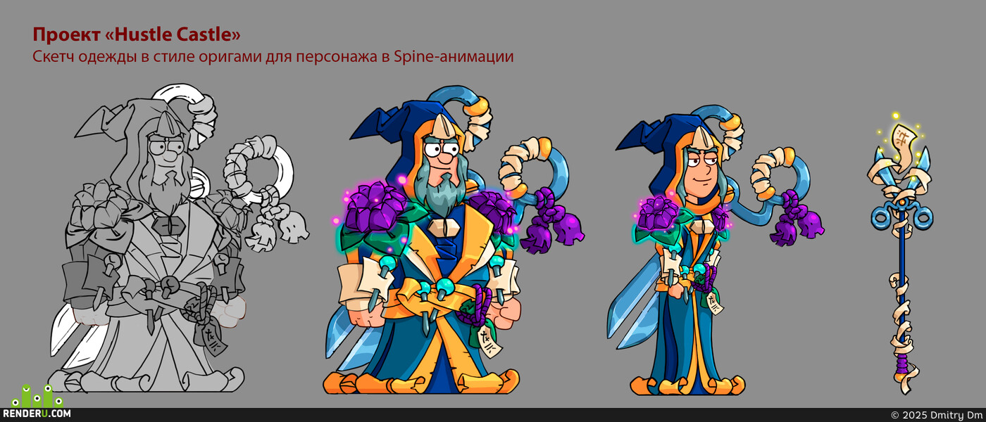 Dmitry Dm. The character’s armor and weapon are designed for Spine animation. Sketch, cutout for Spine animation.