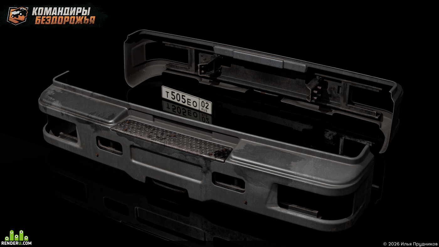 Илья Прудников. Props-Pack