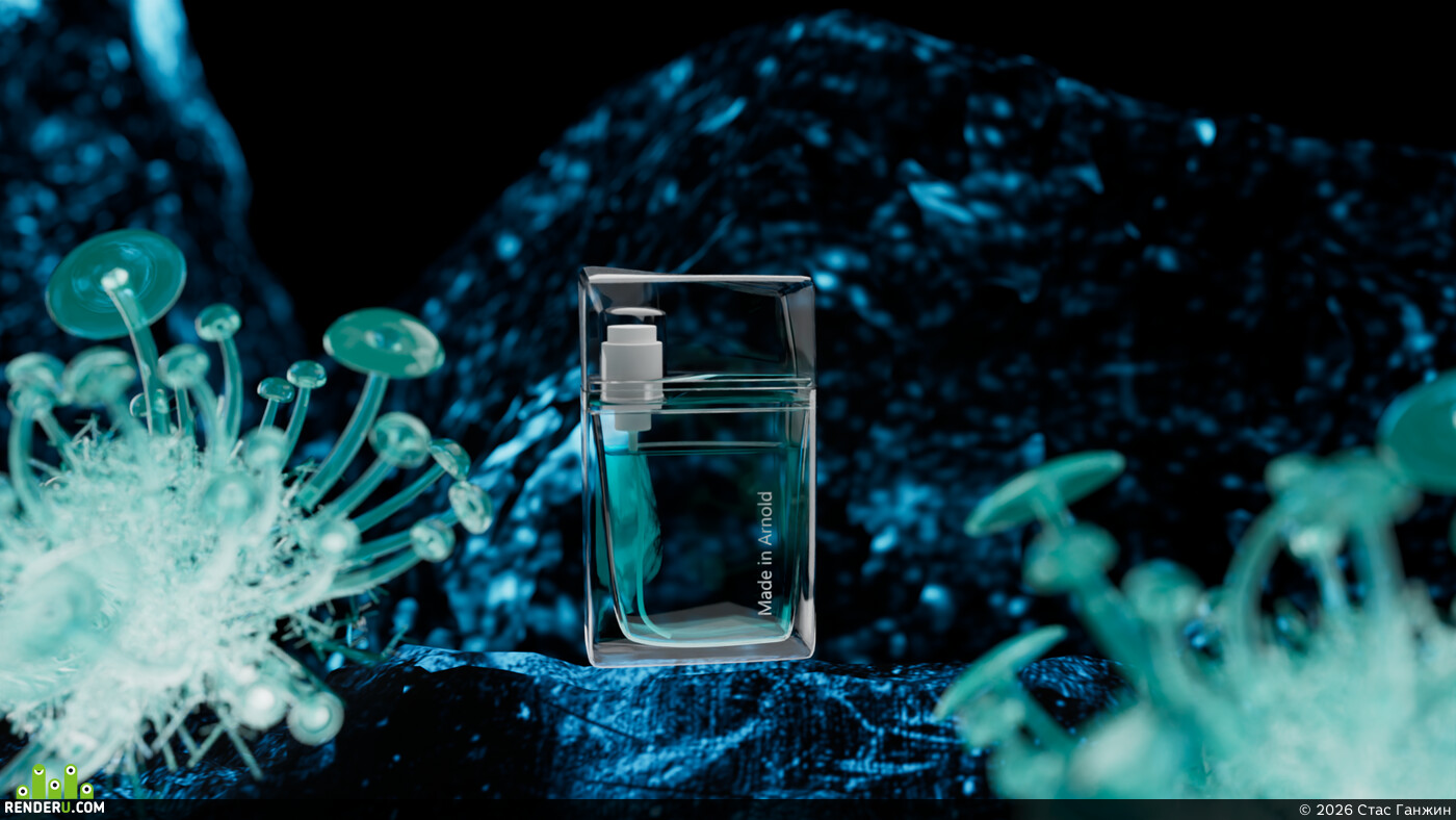 Стас Ганжин. Glass Perfume Bottle in Different Styles Product Visualization
