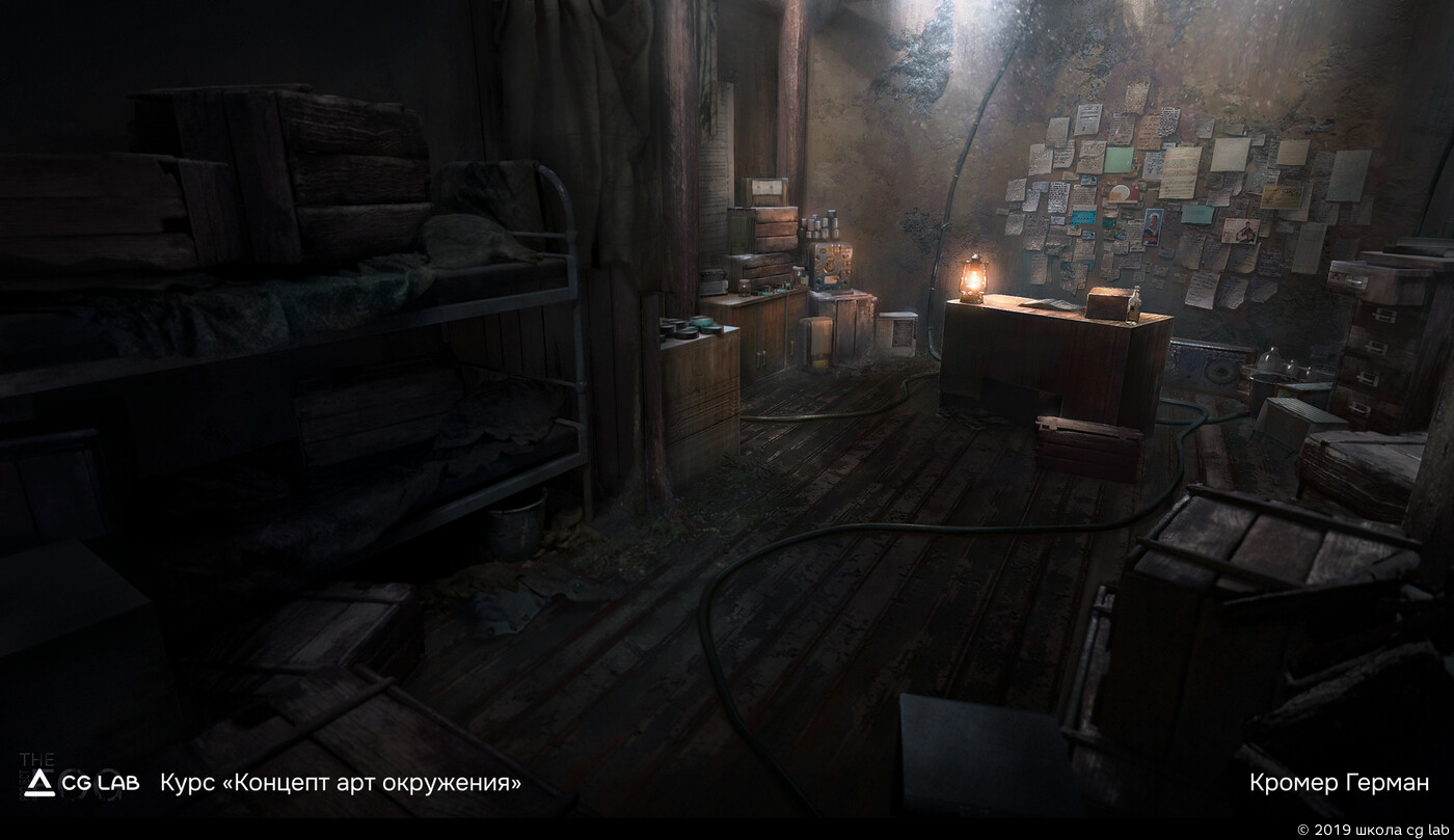 Школа CG LAB. Hermann Kromer / course "Environment Concept Art"