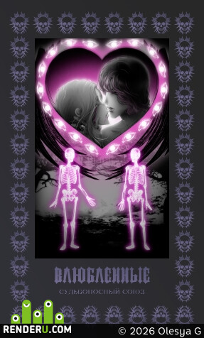 Olesya G. Tarot Cards / Merch / Comic "The Devil Taught Me Graffiti"