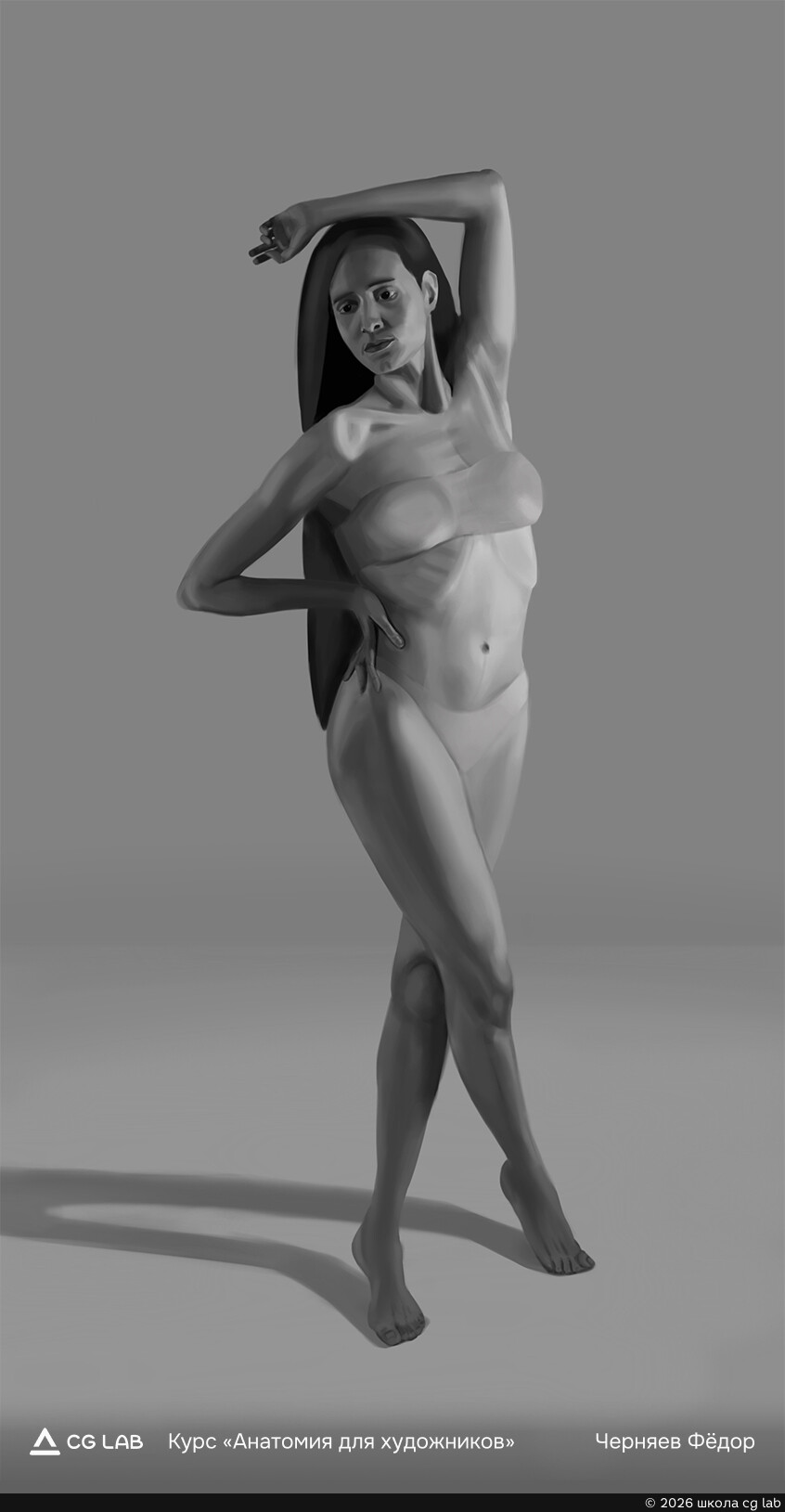 Школа CG LAB. Fyodor Chernyaev  / course "Anatomy for artists"