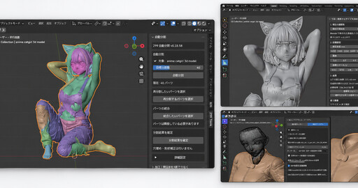 Free 299 Tools Blender add-on slices AI figures into parts for 3D printing