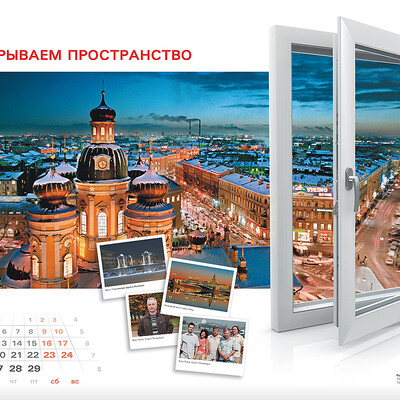 Korporativnyiy kalendar RotoFrank AG 2008