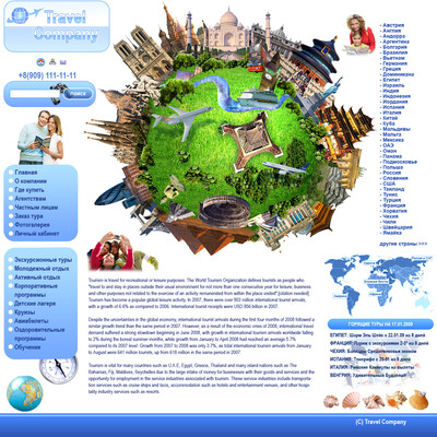 Travel company
