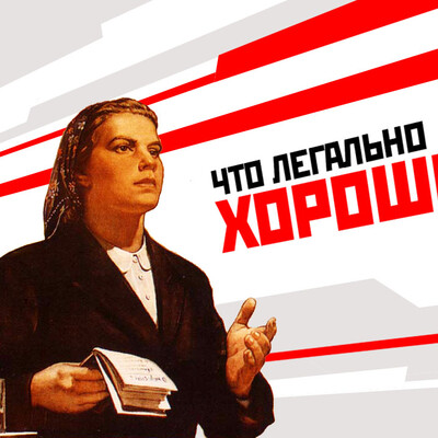 UFN_reklama