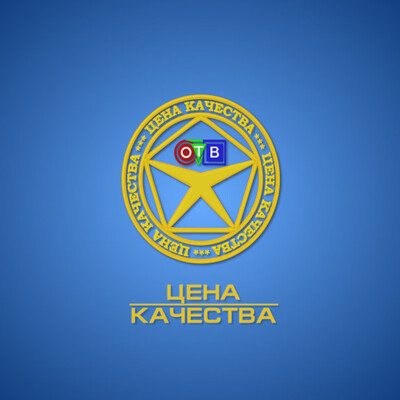 TSena Kachestva