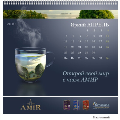 Kalendar