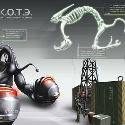 K.O.T.E.
