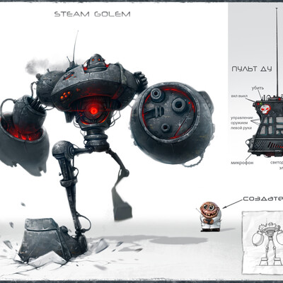 «Steam Golem»