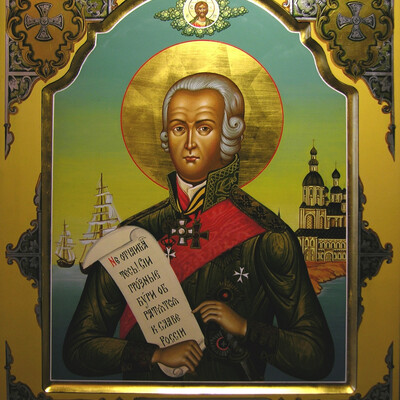 Ushakov