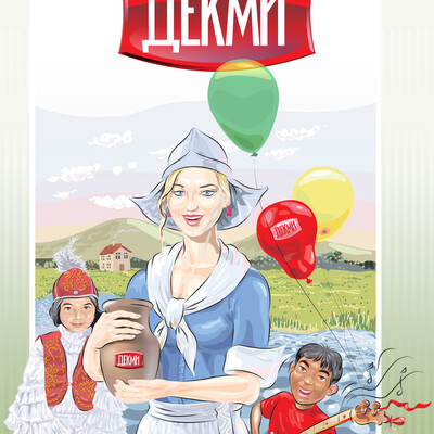Etiketka dlya upakovok