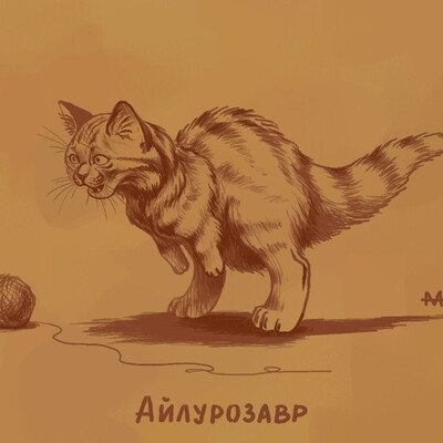 aylurozavr