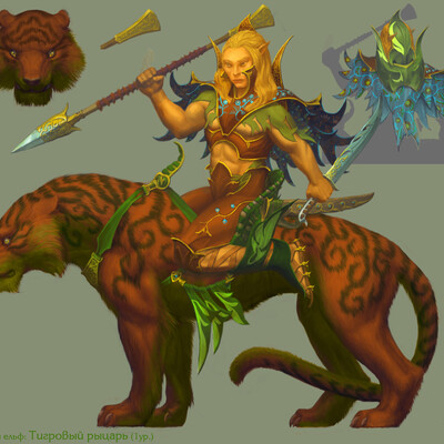 elf 