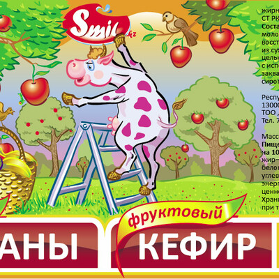 Etiketka: Kefir fruktovyiy